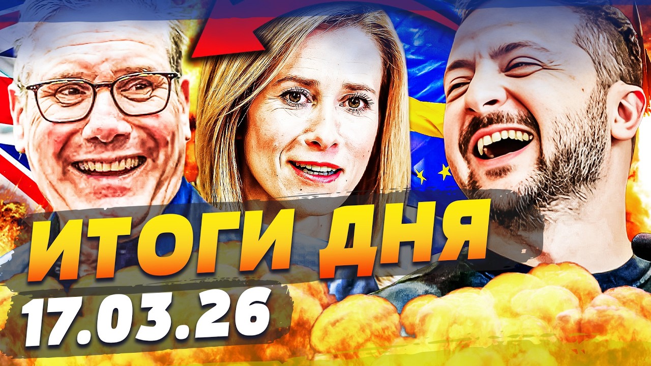 💥ЭКСТРЕННО! ЗЕЛЕНСКИЙ СРОЧНО ИЗ БРИТАНИИ! УКРАИНА ПРОБИЛАСЬ В ЕС! НЕУЖЕЛИ У?