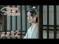 【ENG SUB】Sword Snow Stride EP32 雪中悍刀行 | Zhang Ruoyun, Hu Jun, Teresa Li