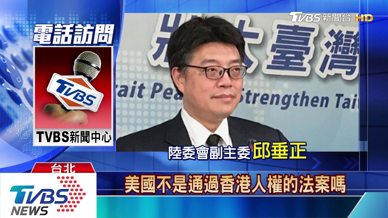禁香港黑警入境？　陸委會：研擬評估可行性