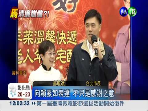 藍營御用律師 賴素如涉貪陷風暴