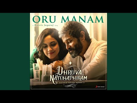 Oru Manam (From 