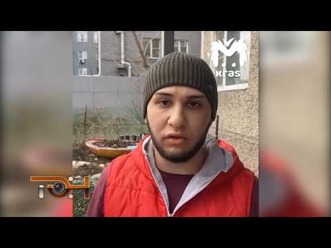 Дайджест происшествий