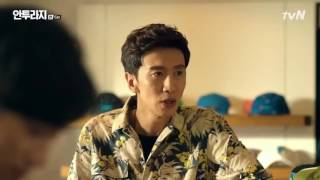 161119 안투라지 Entourage E06 엠버 Amber 자작곡 NEED TO FEEL NEEDED