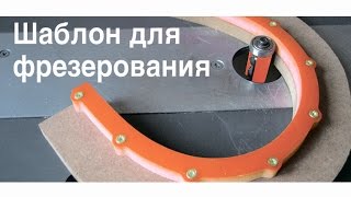Проектирование технологической оснастки для фрезерования поверхности