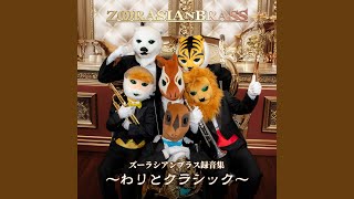 Download lagu 道化師の3つの思い出 mp3 Download lagu 道化師の3つの思い出 mp3