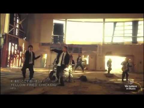 YELLOW FRIED CHICKENz  【Mata koko de aimashou】