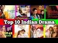 Indian Dramas All Indian Dramas Indian Drama Indian Top Dramas Indian Top Dramas Name
