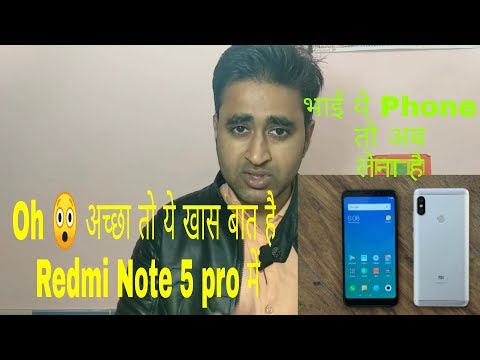 Best Features Xiaomi Redmi Note 5 Pro | & Snapdragon 636 20MP  front camera Video