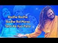 Radhe ,Radhe Radhe Bol Mana- Hansraj Raghuvanshi Lyrics ll Beautiful Meditation Song ll The Filmi 🌟