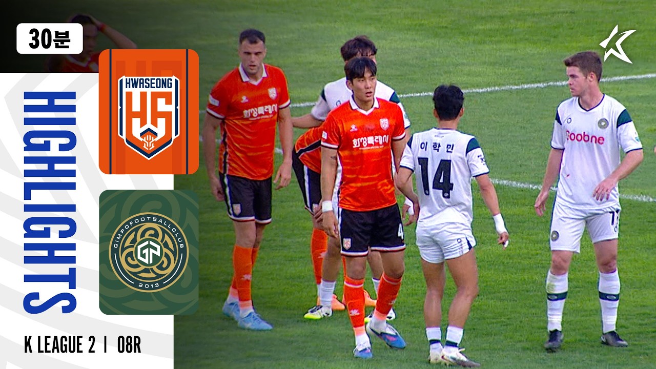 Hwaseong vs Gimpo Highlights