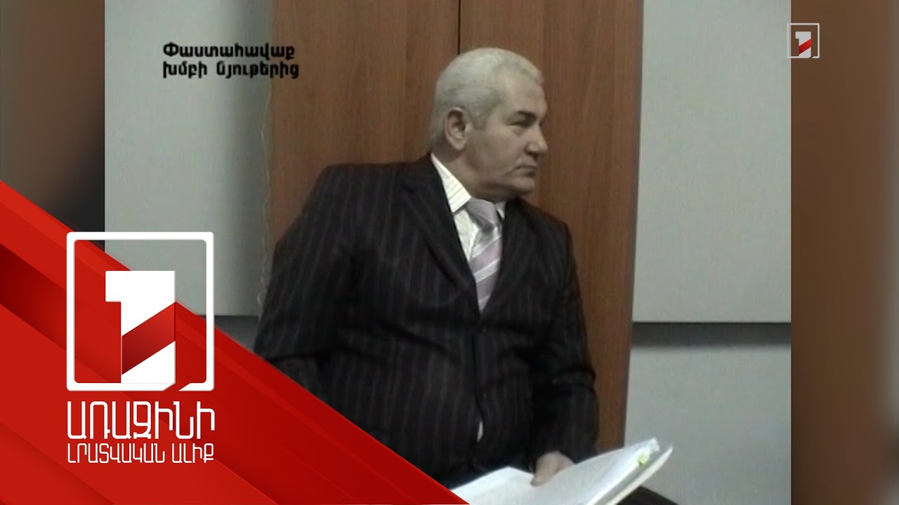 Նախկին փոխոստիկանապետ Սաշա Աֆյանը «Մարտի 1»-ի գործով կրկին մեղադրյալի կարգավիճակ ունի