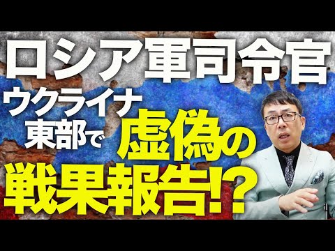 ウクライナ戦争:テレビ局は急遽番組を変更する