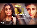 Bhull Jaan Waaleya Full Song Jaswinder Brar Chet Singh Satta Kotliwala New Punjabi Song 2021