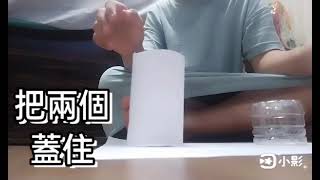 霈涵 表演魔術