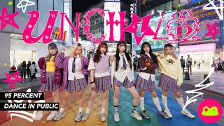 [ KPOP IN PUBLIC CHALLENGE ] UNCHILD (언차일드) - UNCHILD | DANCE COVER From TAIWAN