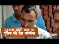 Head constable who shot judge's wife and son has confessed his crime, tells Gurugram police