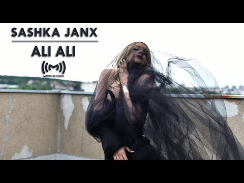 YANX - ALI ALI (Official video)