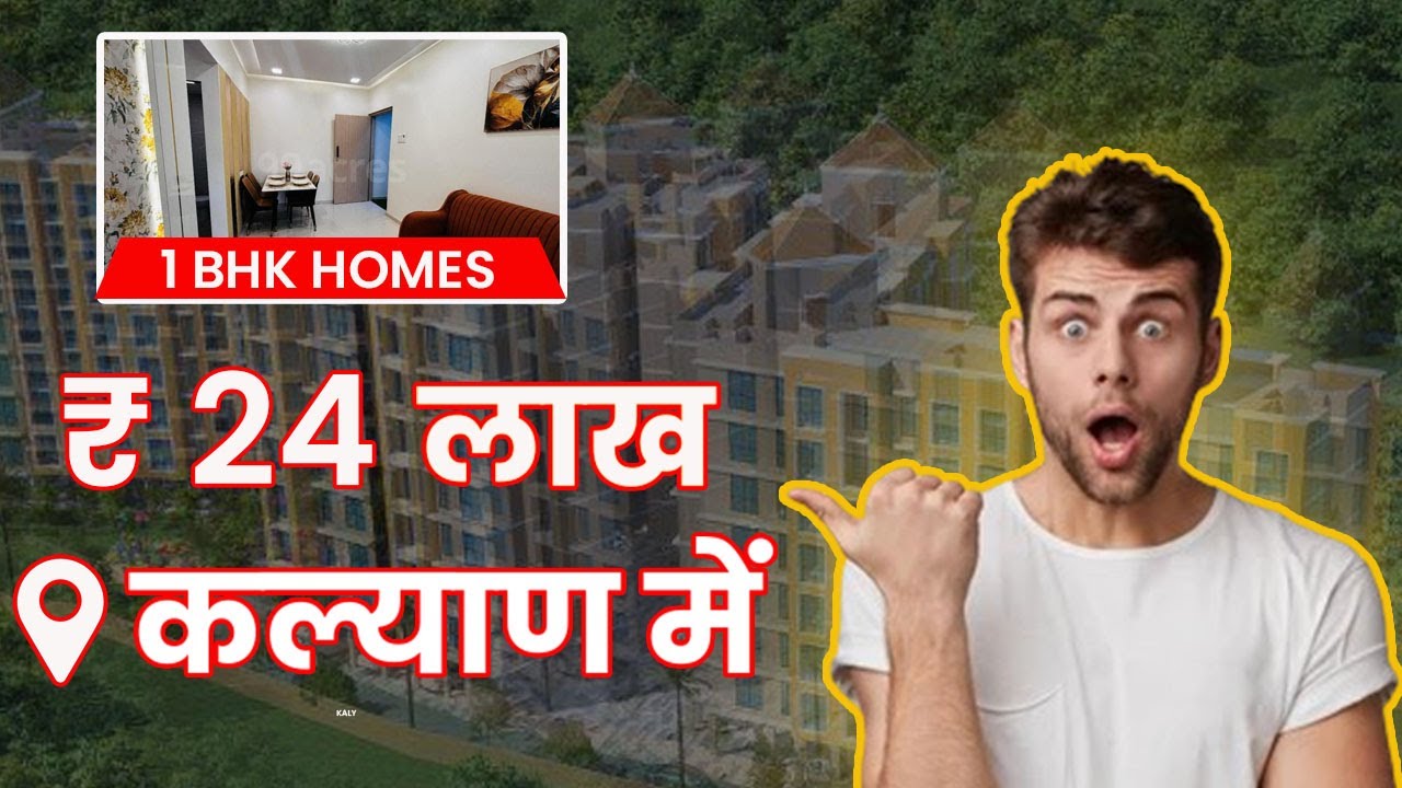 one bhk flat in kalyan west under 30 lakhs | Call 9022112222