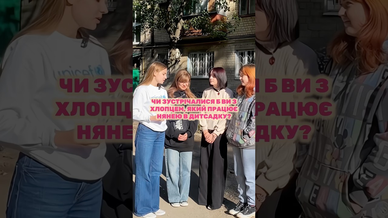ваші думки? #няня #робота #праця