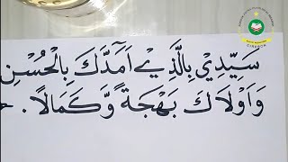 Download lagu Cara Mudah BELAJAR TILAWATIL QURAN tausyih lagu bayati PART 1 mp3 Download lagu Cara Mudah BELAJAR TILAWATIL QURAN tausyih lagu bayati PART 1 mp3