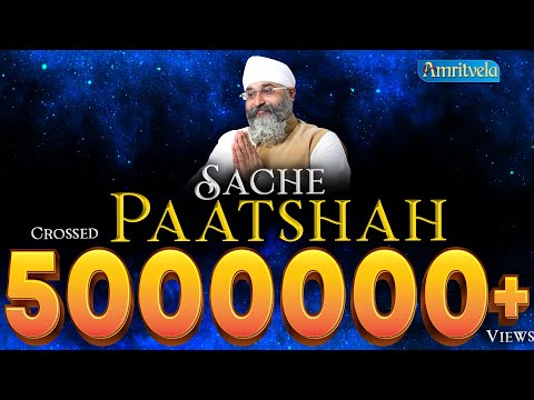 Sache Paatshah - 23rd Oct, 2015_ AmritVela Chaliya