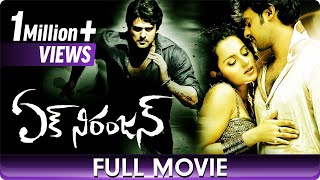Ek Niranjan - Telugu Full Movie - Prabhas Kangan R