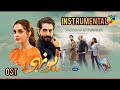 Yunhi Instrumental Part