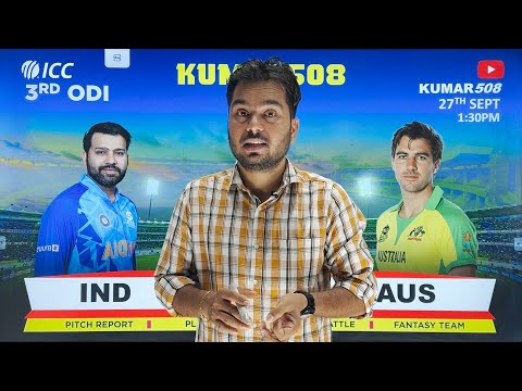 IND vs AUS Dream11 Team Prediction, 3rd ODI India vs Australia, AUS vs IND Dream11 Prediction