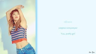Luna (루나) - I Wish (예쁜 소녀) (HAN/ROM/ENG) Color Coded Lyrics