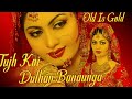 Tujhko Hi Dulhan Banaunga DJ Mix By DJ Tashan Jhankar