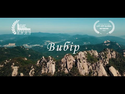 ВИБІР (2023) |  Трейлер