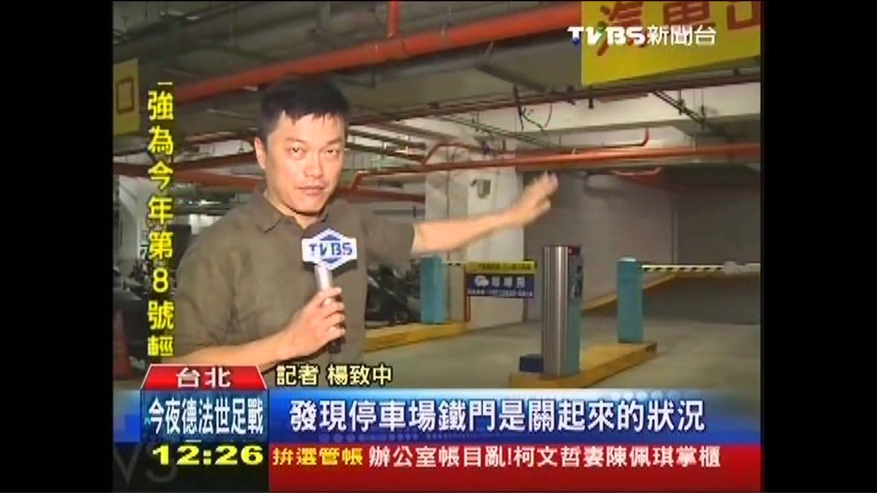 賣場打烊了！車開不走　男夜宿停車場