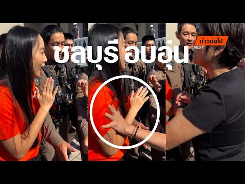 คลิกเพื่อดูคลิปวิดีโอ