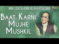 Baat Karni Mujhe Mushkil Mehdi Hassan EMI Pakistan Originals