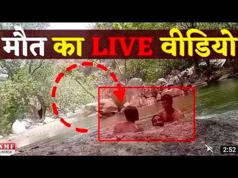 pani ME dubne se ho gyi mot / king PL 3940