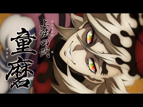 Upper Rank 2 Demon