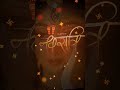 Happy Navratri Status Shortsfeed Whatsappstatus Navratrispecial Navratristatus