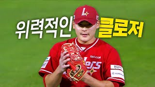 [SSG vs 롯데] (노컷) SSG 조병현의 '위력적인 포크볼'로 마지막 아웃카운트가 올라갑니다. | 8.8 | 크보모먼트 BY 삼진제약 | 야구 하이라이트