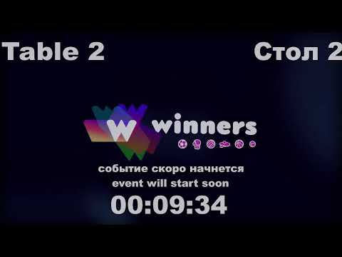 WINners CUP table 2  14.11  Liman Aleksandr - Ziakun Viktor 16:15