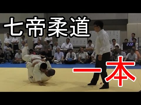 【寝技】名大柔道部一本集 #一本 #ippon