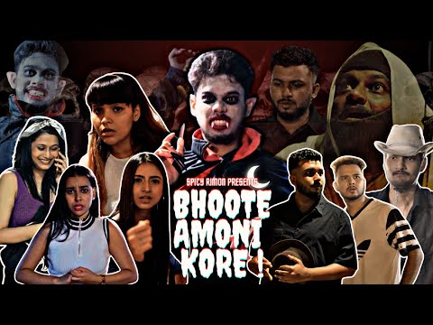 BHOOTE AMONI KORE | Assamese Horror Comedy | Spicy Rimon Ft - @njdfilms912 @ahiransarma 