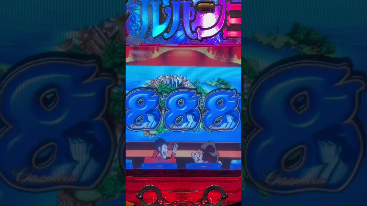 Shorts ルパン三世　タマダス島