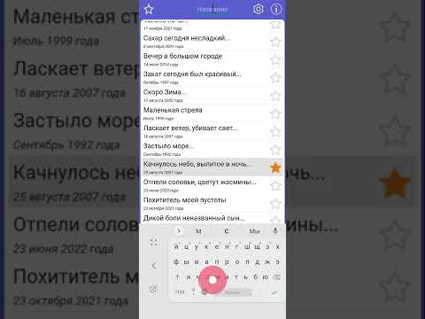 Анна Соболь: Стихи