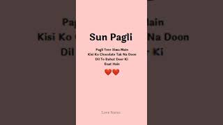 Sun Pagli ❤️ 🤗 WhatsApp  Cute 🥰 Love Mes