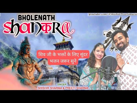 Shishir Sharma Bholenath Shankara