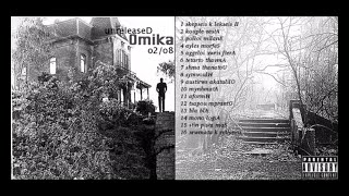 Omika (Mastigo,Hobo) - Τέταρτο Θαύμα ft Mani,Inka