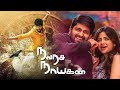 Navarasa Nayagan Tamil Full Movie Latest Tamil Full Movie Naga Shourya Kashmira Pardeshi