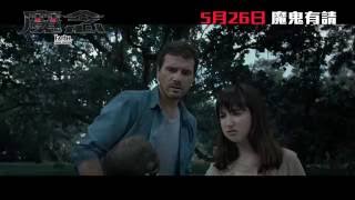 Trailer Preview Image