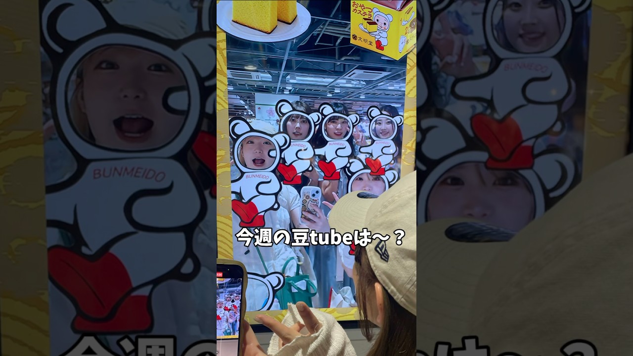 YouTubeサムネイル