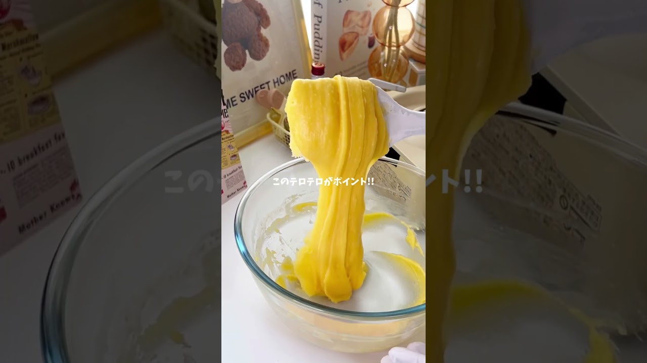 カスタードがほんとに美味しいレシピだからぜひ作ってみて💛#お菓子作り#クッキーシュークリーム#シュークリーム